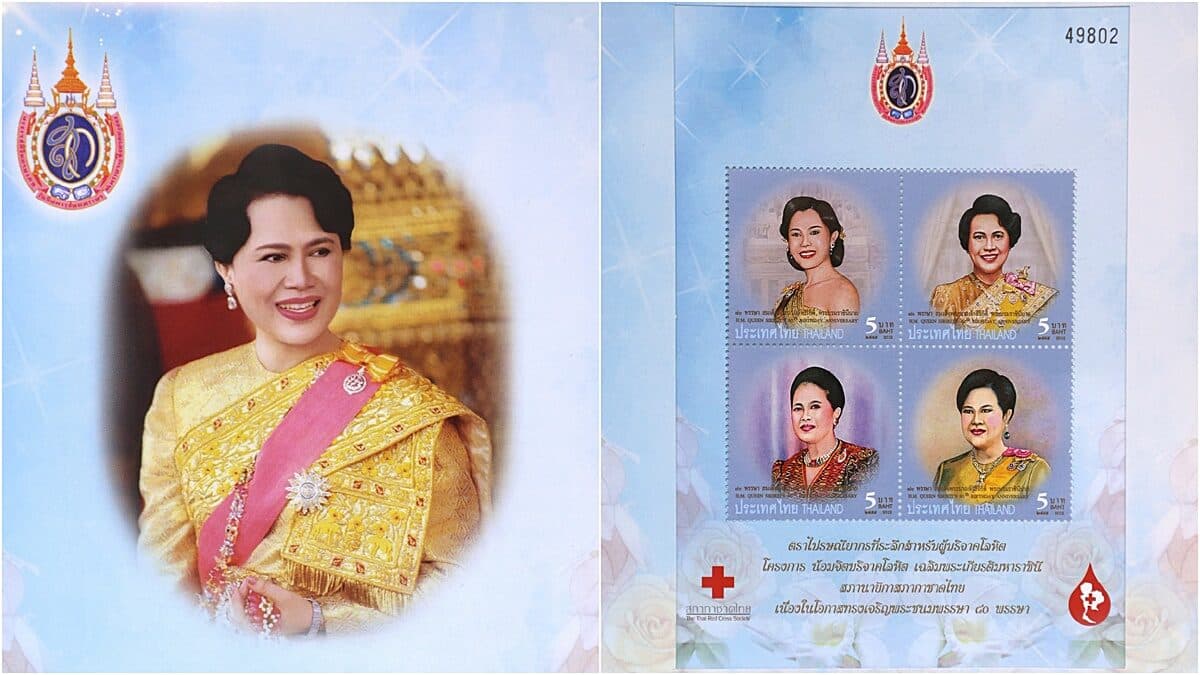 รวมใจไทยทั่วหล้า บริจาคโลหิตน้อมถวาย สมเด็จพระพันปีหลวง