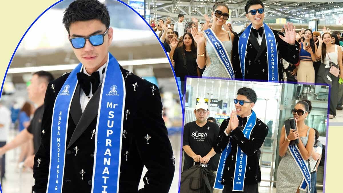 มงลง แจ็ค ไททัส คว้าตำแหน่ง Mister Supranational Asia 2026