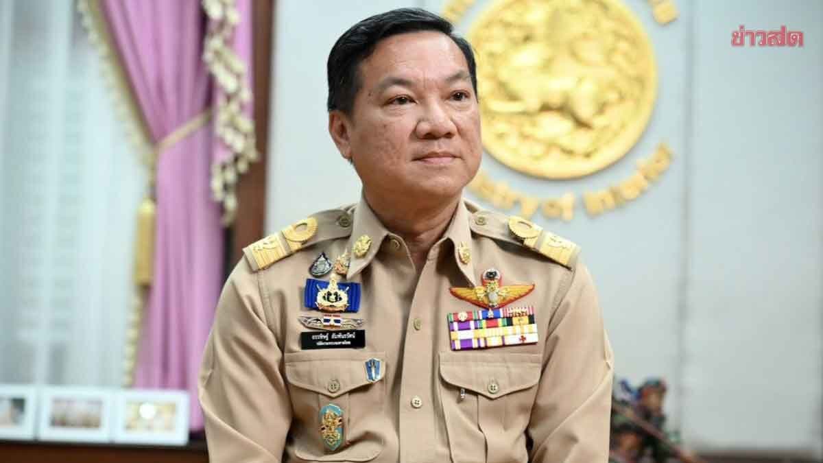 ปลัดมหาดไทย กำชับตร.-ฝ่ายปกครอง ตั้งด่านตรวจจับอาวุธปืน เข้มสถานที่สาธารณะ