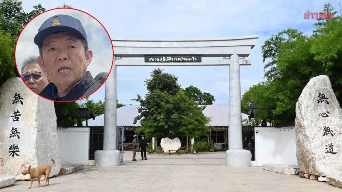 รองผู้ว่าสระบุรี รับไม่รู้มาก่อนวัดป่าชนะใจ รุกที่ป่า พ้อจนท.มีแค่นี้ ยันจังหวัดไม่บกพร่อง