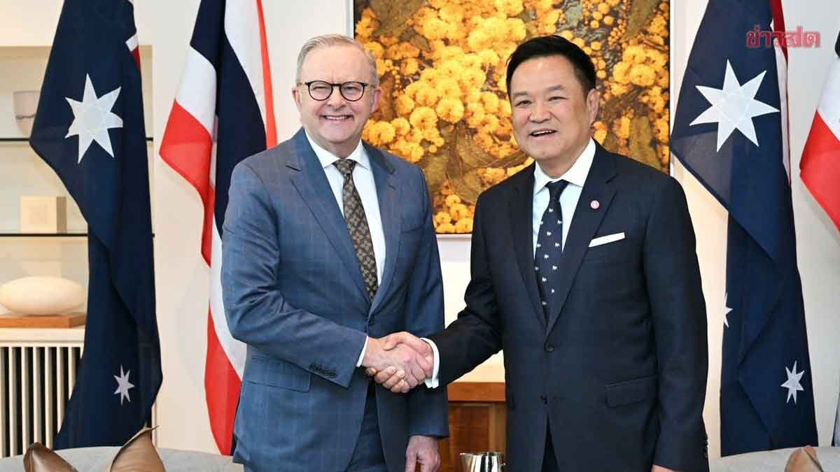 ยิงสลุต 19 นัด! ต้อนรับ ‘อนุทิน’ เยือนออสเตรเลีย 2 นายกฯย้ำหุ้นส่วนยุทธศาสตร์ทุกมิติ