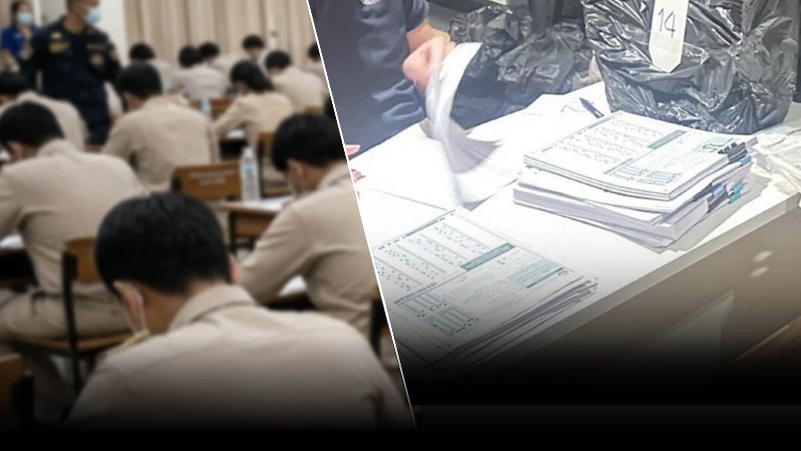 บทบรรณาธิการ – รุกคดีโกงสอบ