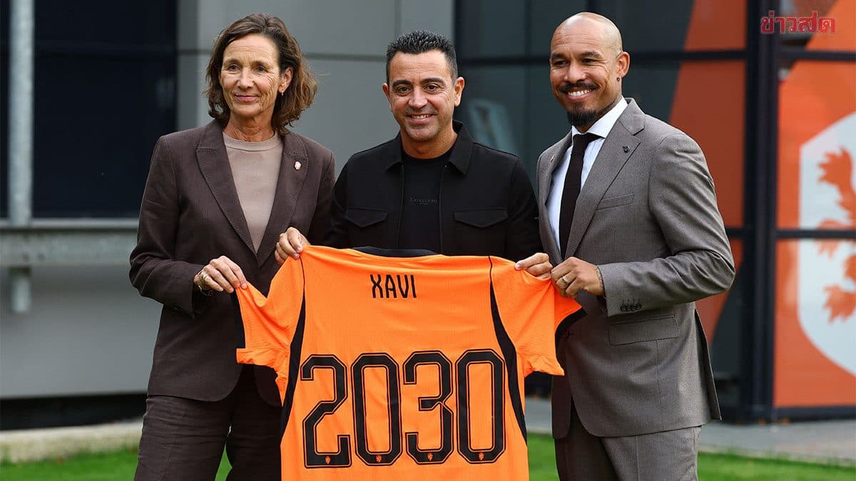 เนเธอร์แลนด์เปิดตัว ชาบี เอร์นานเดซ นั่งกุนซือ – ผอ. เผยเป็นตัวเลือกลำดับ 3