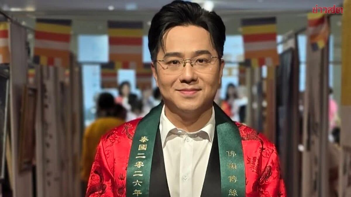 หมอช้าง เตือน 2 ราศี ช่วงนี้ระวังดวงมีปัญหา ความเข้าใจผิดที่อาจลุกลามบานปลาย