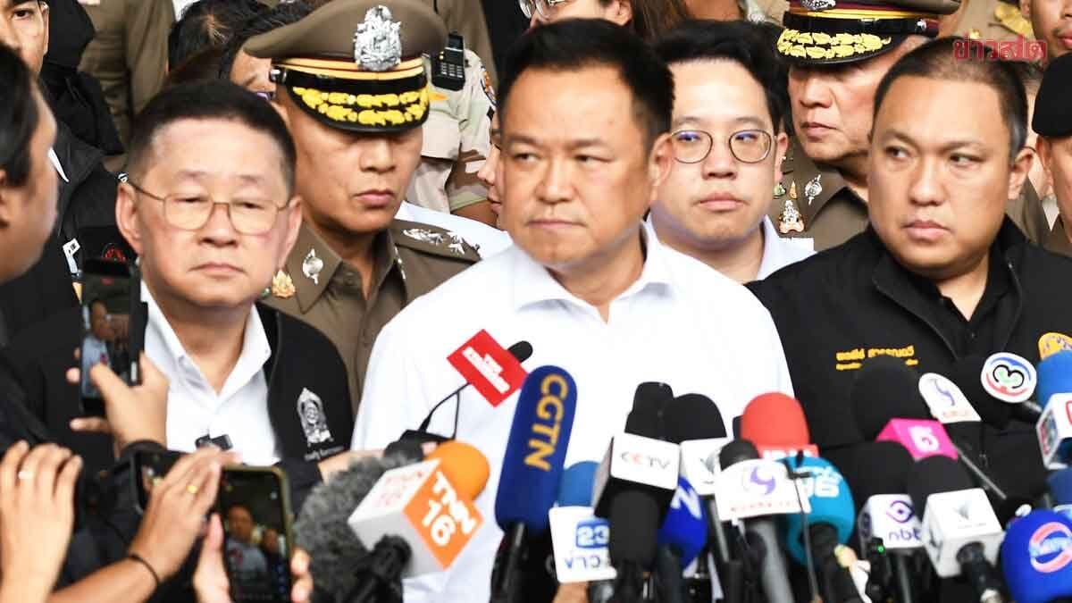 อนุทิน แจงสื่อต่างชาติ สาเหตุยิงในโรงเรียน เรียก ผบ.ตร.-ผบช.ก.ถกด่วน คุมอาวุธปืน