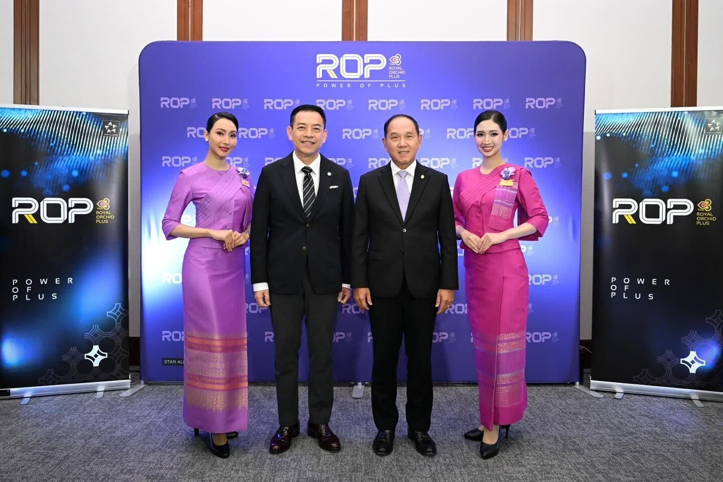 การบินไทย ประกาศเลื่อนใช้หลักเกณฑ์ใหม่ รอยัล ออร์คิด พลัส
