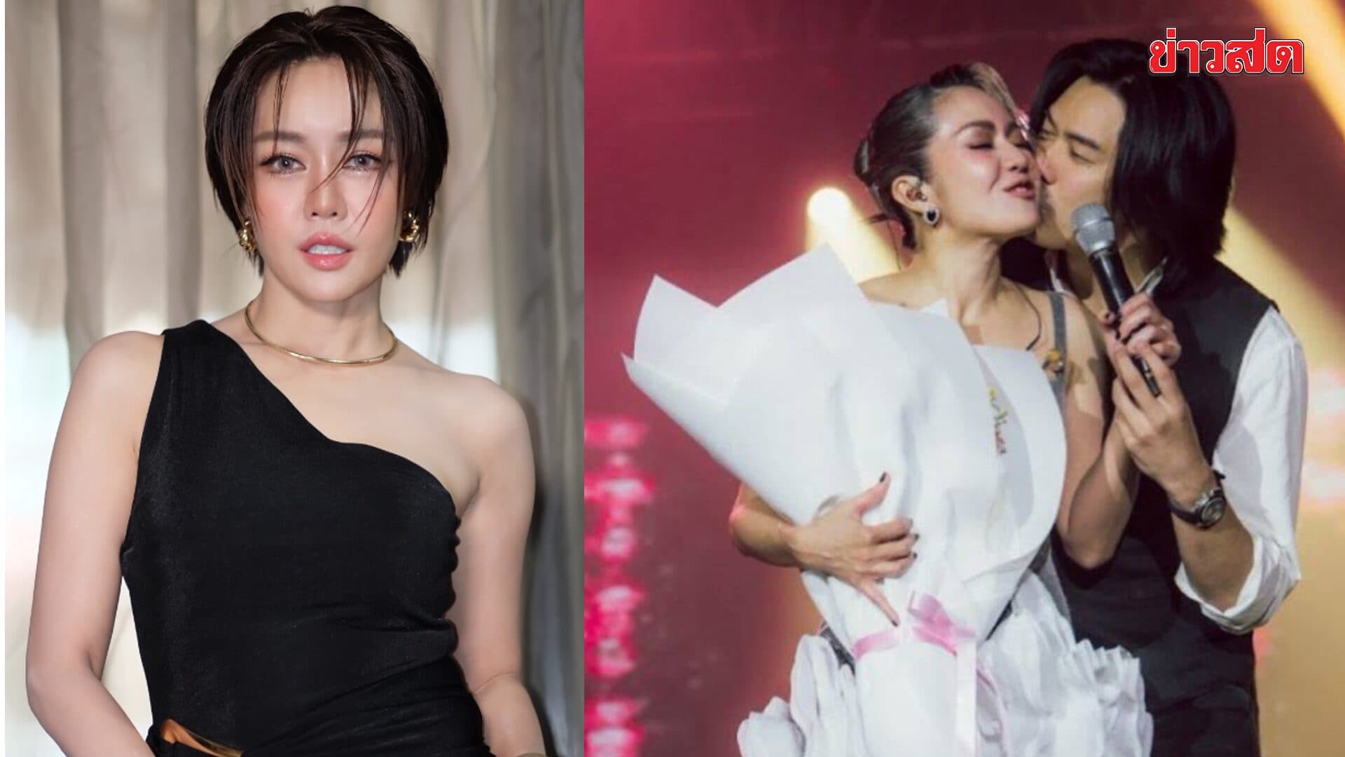 งานเข้าแบบงงๆ! “เป๊ก-นิว” ถูกจับโยงข่าวฉาว ผู้จัดการยันไม่ใช่ เมื่อวานยังควงกันออกงาน