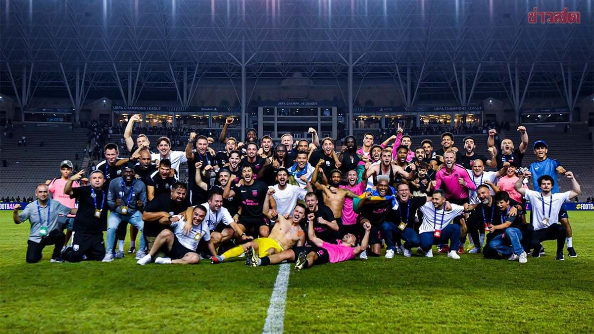 สโมสรที่ก่อตั้งได้เพียง 9 ปี สร้างประวัติศาสตร์ตีตั๋วเข้าสู่รอบลีกยูฟ่า แชมเปียนส์ ลีก