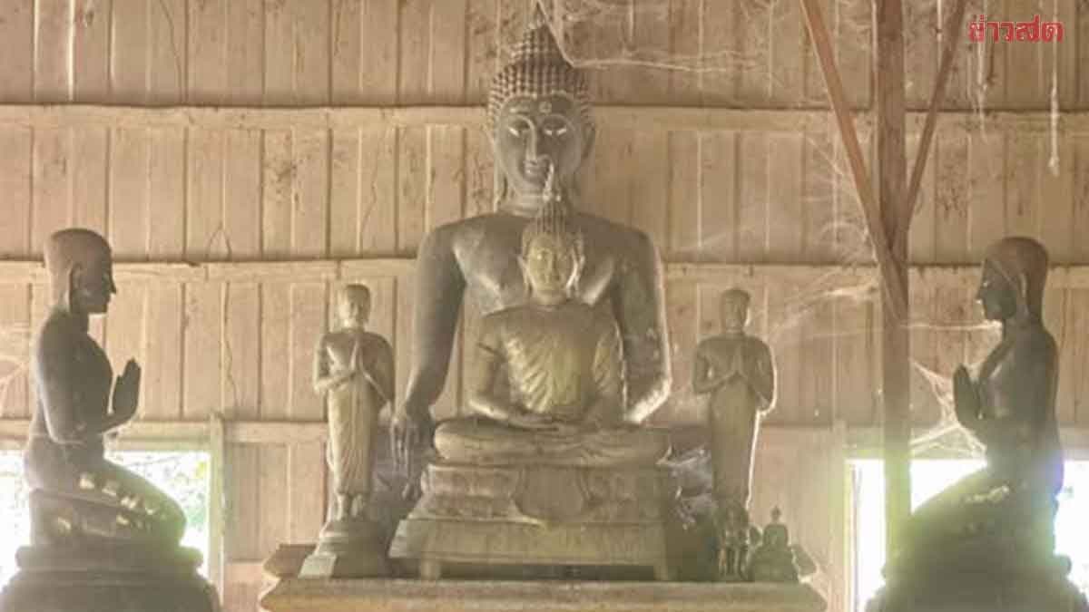 ชาวบ้าน แห่กราบไหว้ พระพุทธรูปเก่าแก่ คาดอายุเกือบ 250 ปี เชื่อสร้างปลายกรุงศรีอยุธยา