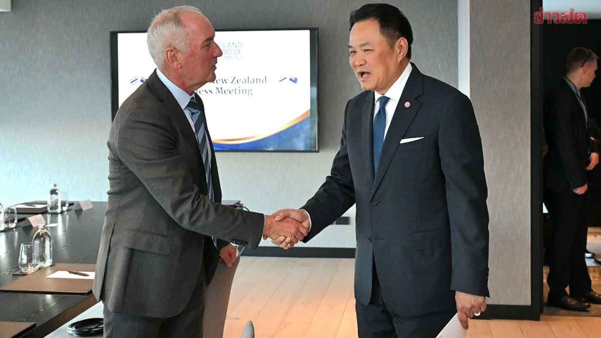นายกฯ เผย 2 บิ๊กธุรกิจ นิวซีแลนด์ เตรียมลงทุนไทย เล็งตั้งฐานกระจายผลไม้-ผุดสวนสนุก ในอาคาร