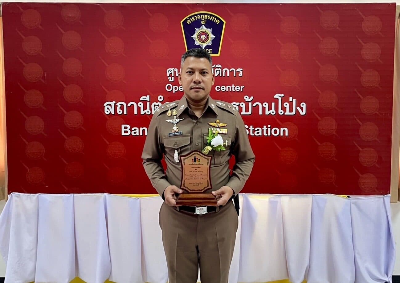 “ผกก.สภ.บ้านโป่ง” ตำรวจน้ำดี คว้ารางวัล “บุคคลสร้างสรรค์แห่งปี 68 คนดีของแผ่นดิน”