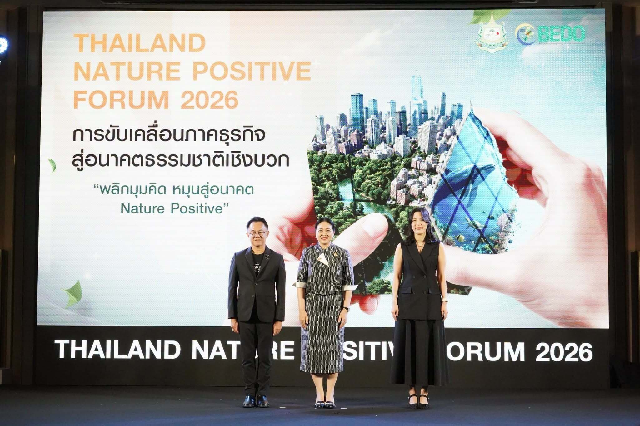 BEDO จัด Thailand Nature Positive Forum 2026 ขับเคลื่อนธุรกิจสู่อนาคตธรรมชาติเชิงบวก