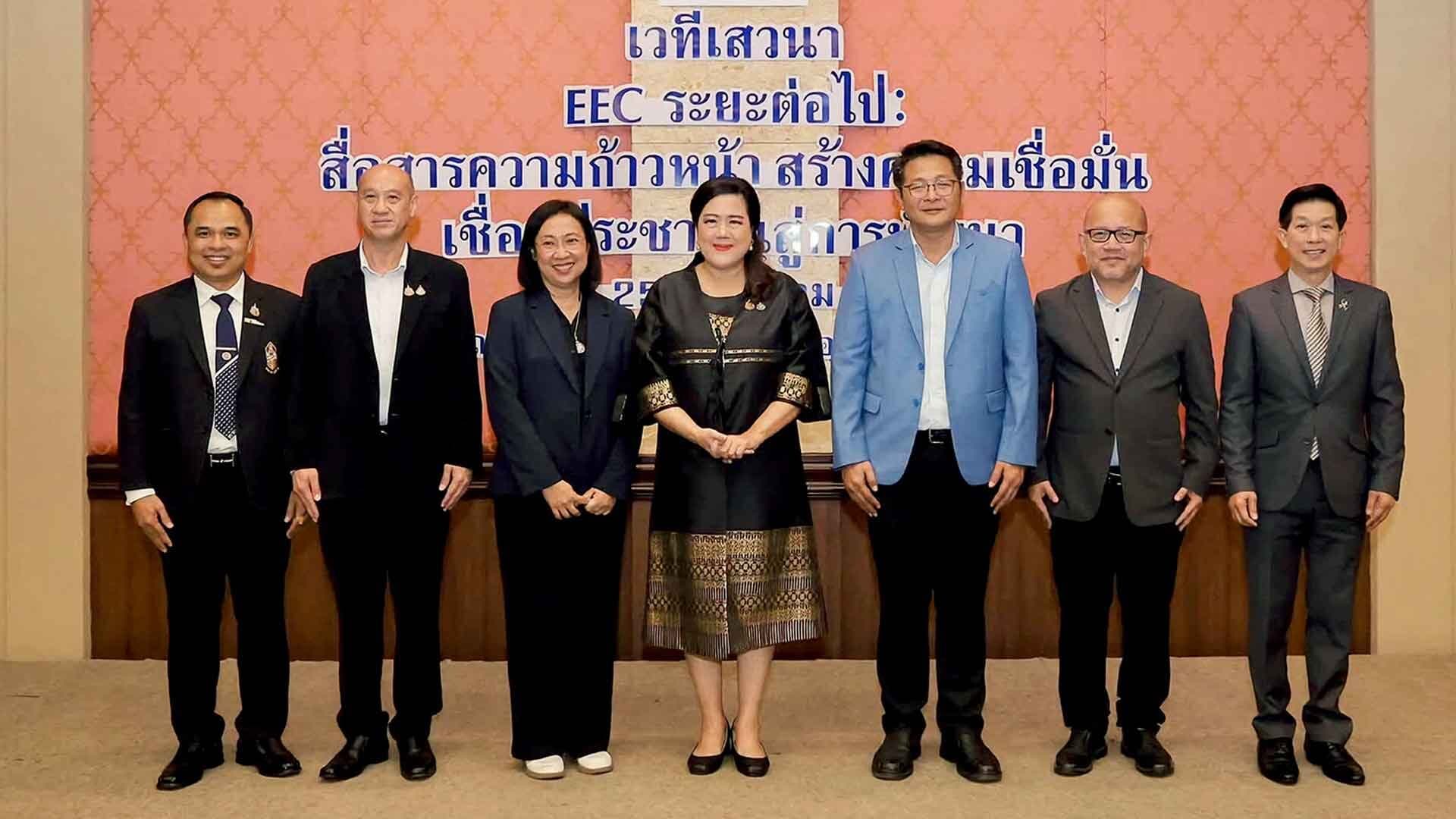 โรงไฟฟ้า บีแอลซีพี ร่วม กรมประชาสัมพันธ์ แสดงวิสัยทัศน์ในเวทีเสวนา EEC