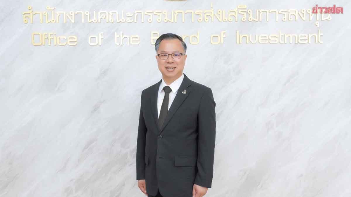 บีโอไอ ปลุกกระแส Smart & Green ต่อยอดขอลงทุนทะยาน 1.46 แสนล.
