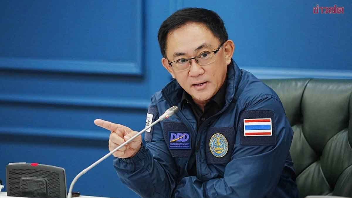 พาณิชย์ สั่งลุยสอบพิรุธ 49 บริษัท ที่สกลนคร หวั่นนอมินีจีน