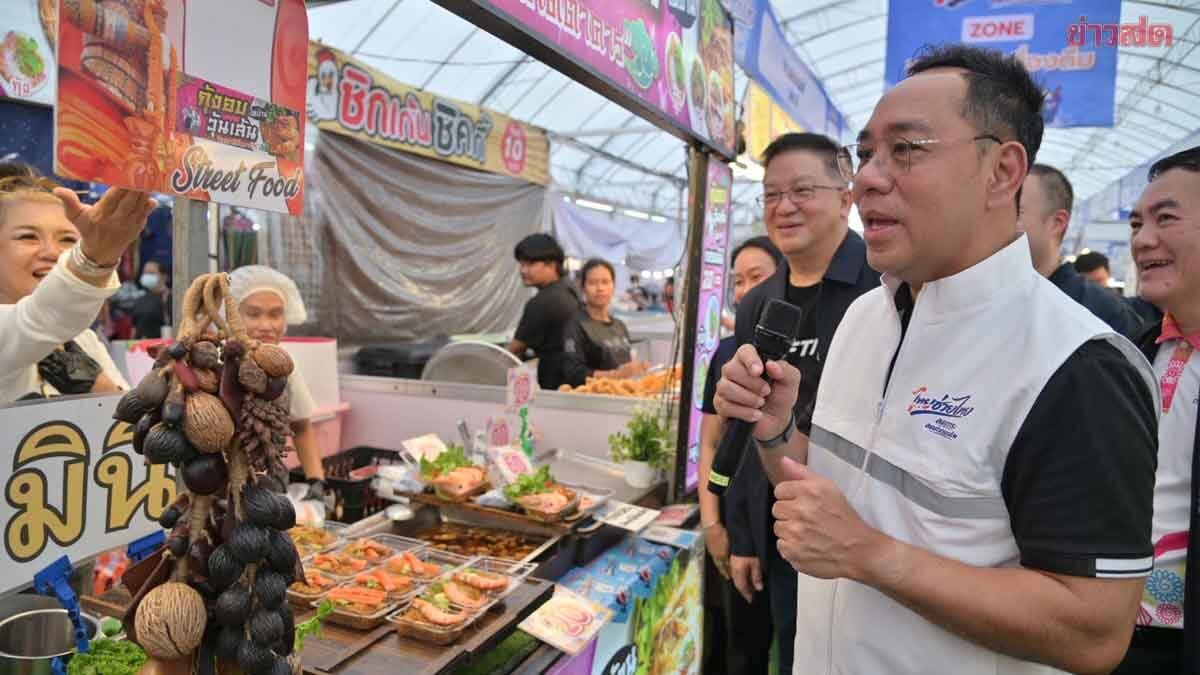 พาณิชย์ ขนทัพสินค้าลดสูงสุด 60% จัดงานไทยช่วยไทยลดค่าครองชีพ อุดรธานี 3 วัน