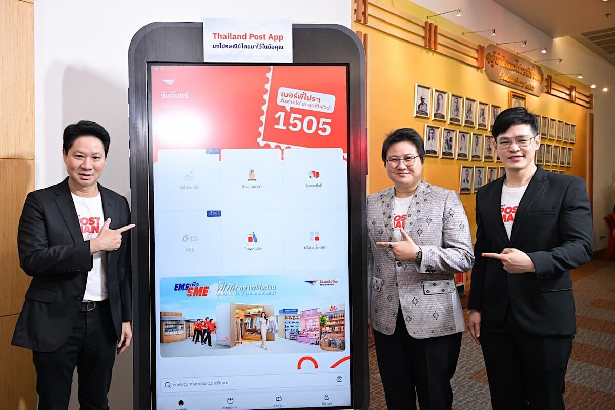 ไปรษณีย์ไทย ปรับใหญ่สู่ไลฟ์สไตล์โลจิสติกส์ รุกบริการดิจิทัลเต็มรูปแบบ
