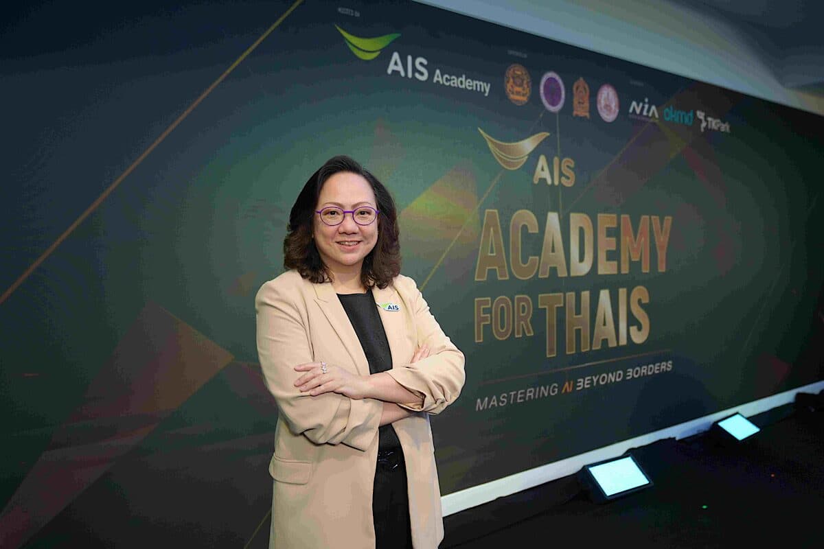 เอไอเอส ชวนอัปสกิล AI ฟรี ในงาน AIS ACADEMY For THAIs 11-12 ก.ย.นี้