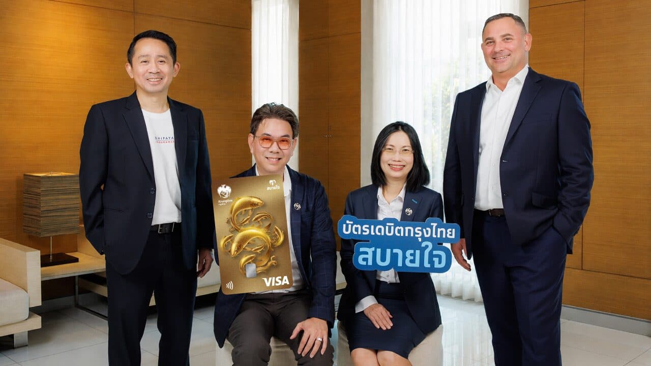 กรุงไทยรุกสูงวัย เปิด “บัตรเดบิตกรุงไทย สบายใจ” คุ้มครองอุบัติเหตุ 24 ชั่วโมง