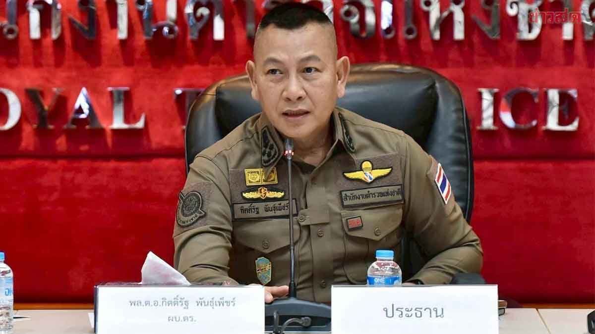 ผบ.ตร. สั่ง ตำรวจภูธรภาค 5 จัดกำลังพล ยุทโธปกรณ์ ช่วยเหลือชาวน่าน พ้นพื้นที่ประสบอุทกภัย