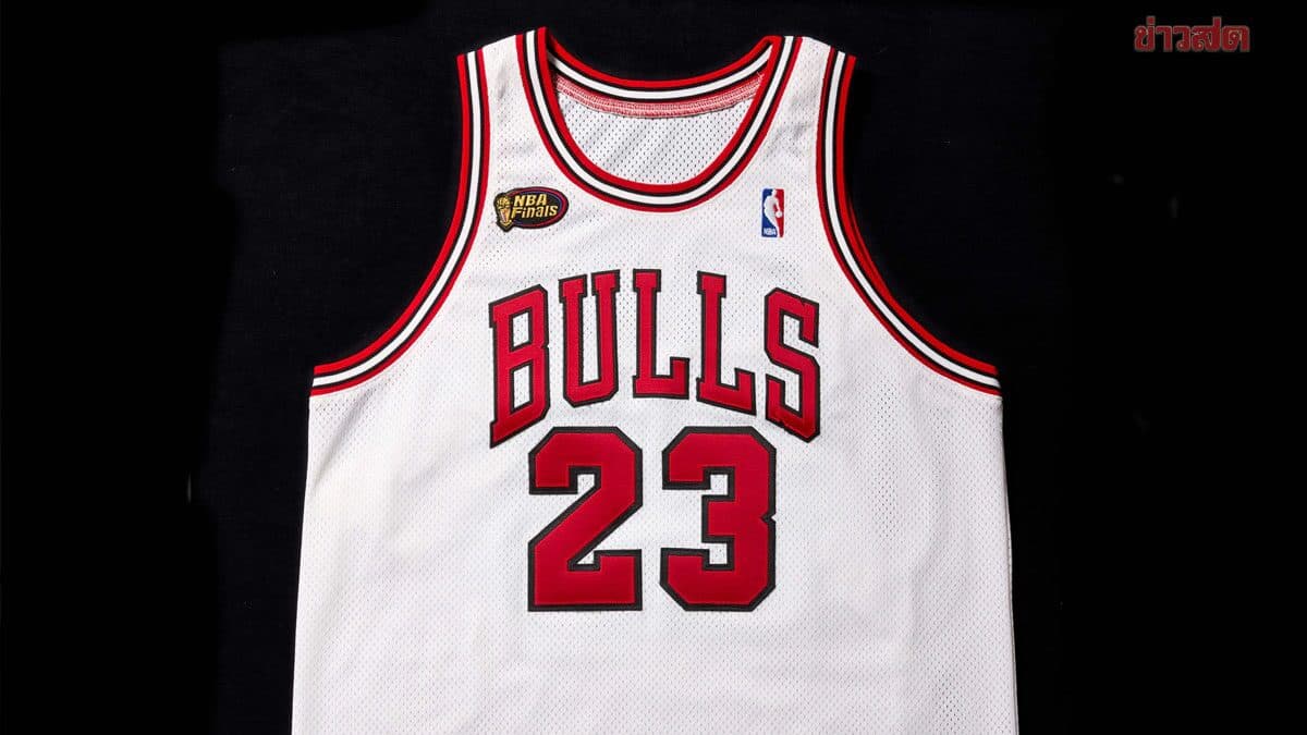 เปิดประมูลเสื้อ ชิคาโก บูลส์ ของ จอร์แดน ปี 1998 คาดทะลุ 333 ล้านบาท