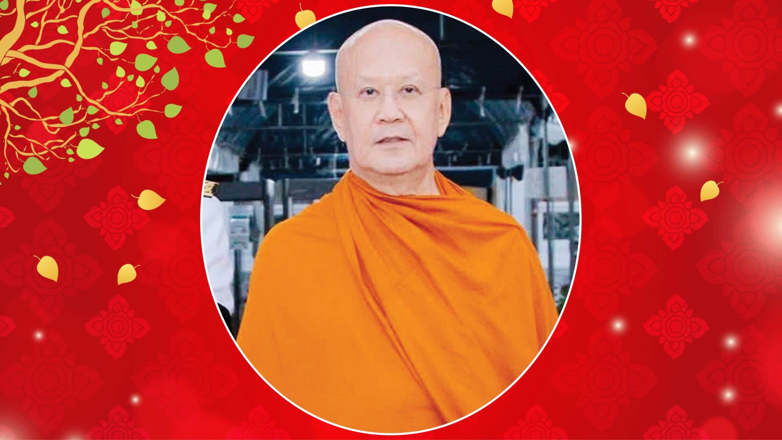 มงคลข่าวสด – สมเด็จพระวชิรสิทธาจารย์ วัดสระเกศราชวรมหาวิหาร