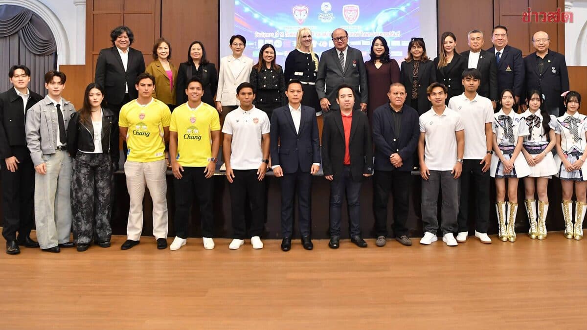 เมืองทอง จับมือ โปลิศ เทโร จัดแมตช์การกุศลหารายได้เพื่อสเปเชียลโอลิมปิคไทย