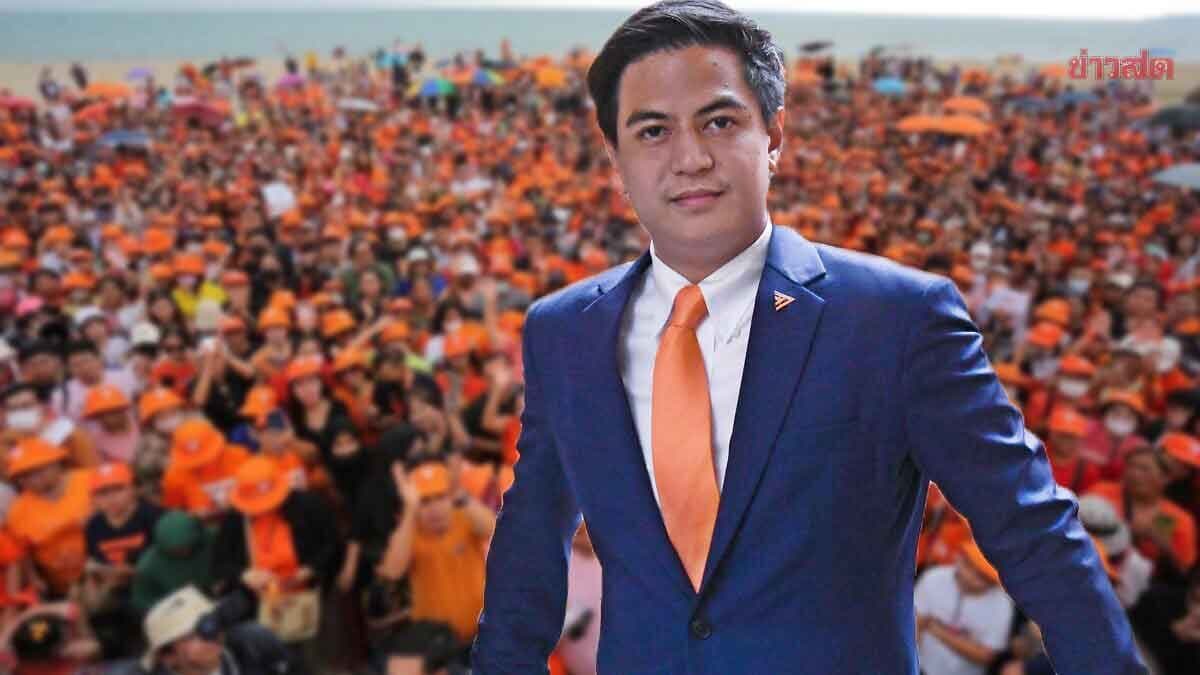 ‘พริษฐ์’ ไม่หวั่นถูก ‘ทรงศักดิ์’ ฟ้องหมิ่นประมาท เดินหน้าเปิดหลักฐานใหม่ คดีฮั้ว สว.
