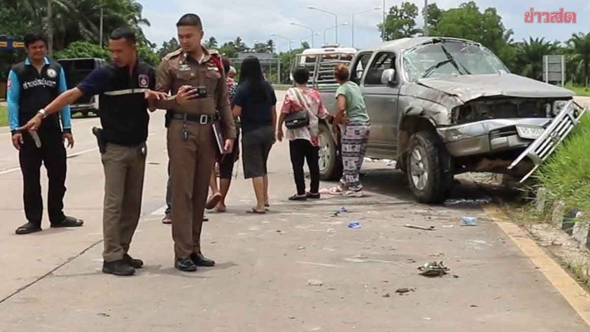 กระบะ-เก๋ง ชนสนั่น กลางสี่แยก เสียชีวิตที่เกิดเหตุ1ราย บาดเจ็บ4คน เร่งสอบสวนหาสาเหตุที่แท้จริง