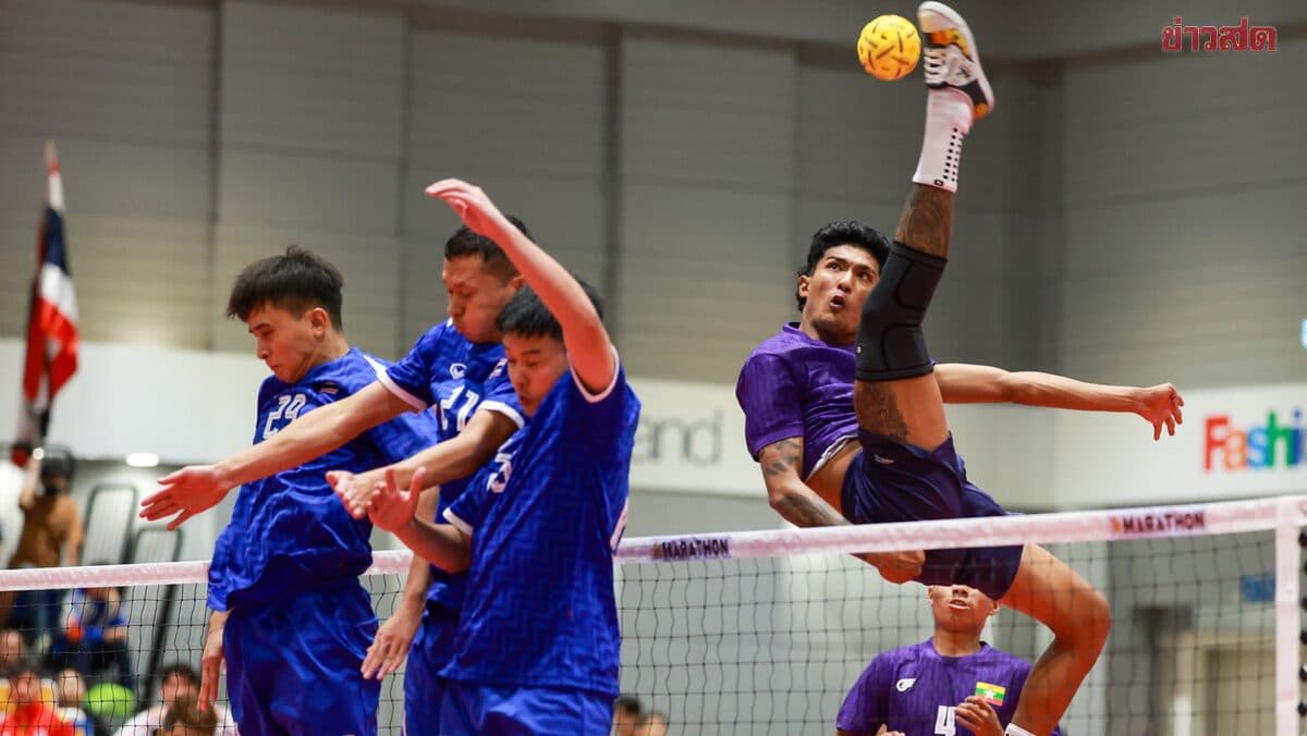 ตะกร้อ 4 คน ทีมชาติไทย พ่าย เมียนมา 1-2 เซ็ต รอบชิงฯ จบรองแชมป์ คิงส์ คัพ