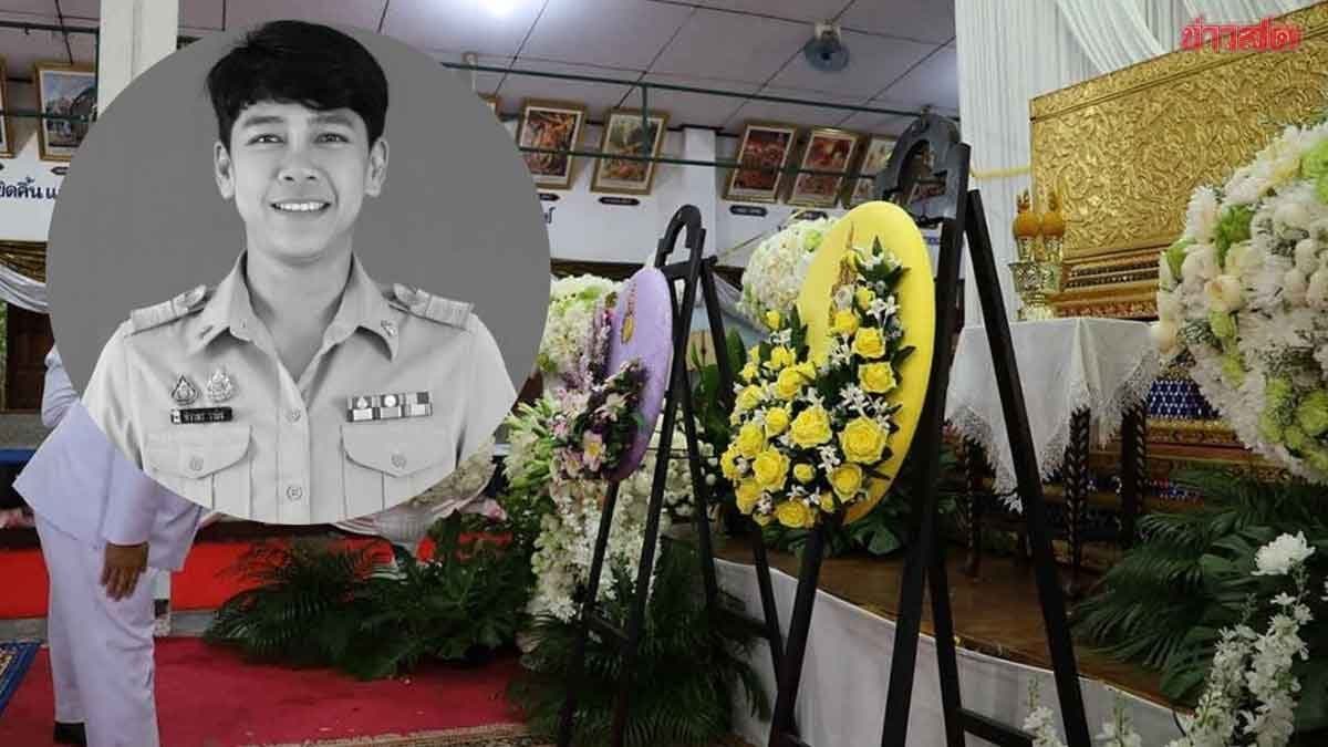 ในหลวง-พระราชินี พระราชทานน้ำหลวงอาบศพ ‘ครูหมวย’ ลูกศิษย์ สุดอาลัย ครูผู้เป็นที่รัก