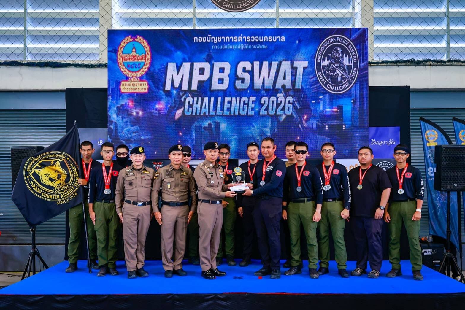 ผบช.น. มอบโล่รางวัล “MPB SWAT CHALLENGE 2026”ยกระดับศักยภาพยุทธวิธีตำรวจระดับสถานี