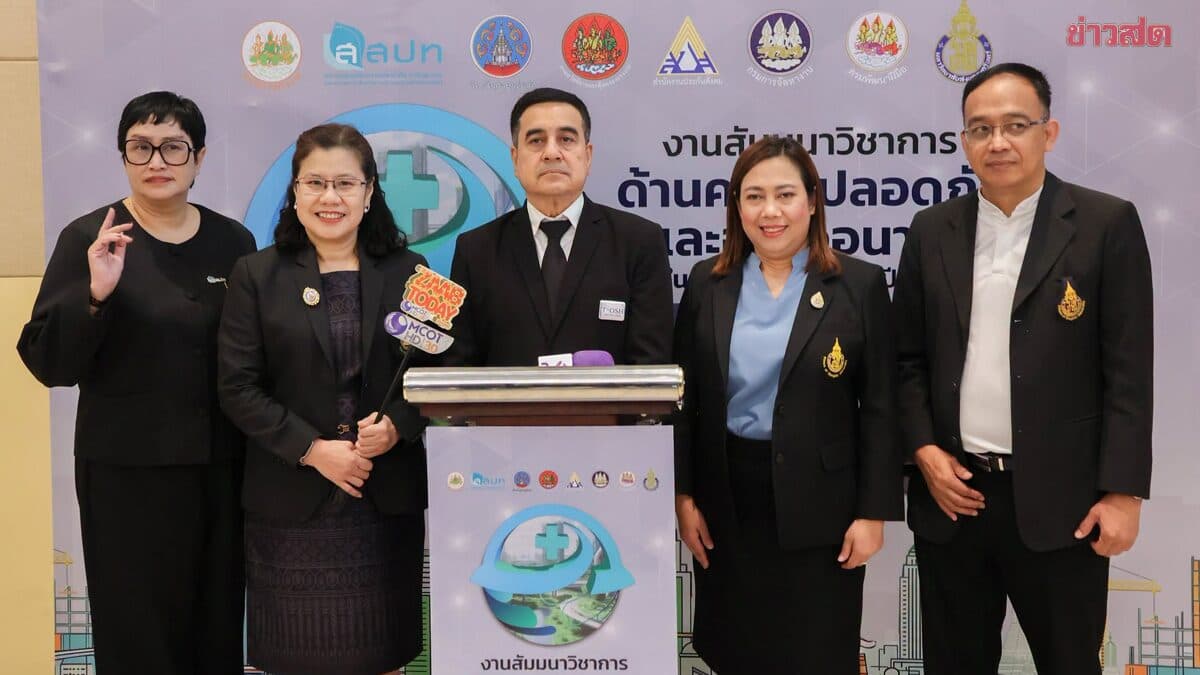 ม.อ. สุราษฎร์ธานี ผนึก สสปท. ขับเคลื่อน ‘Safety Culture’ ยกระดับความปลอดภัยหนุนเศรษฐกิจภาคใต้