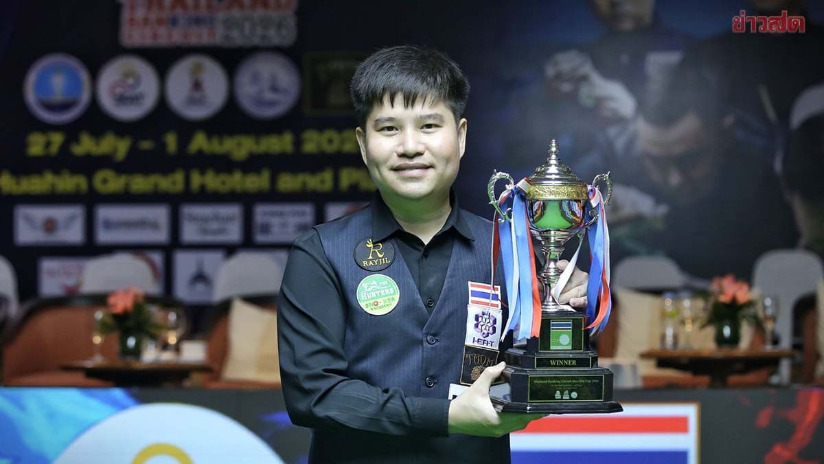 นุ้ก สงขลา ดับ กิ๊ก พิษณุโลก ผงาดแชมป์สอยคิว หัวหินคัพ – ตั้งเป้าซิวทริปเปิ้ลแชมป์