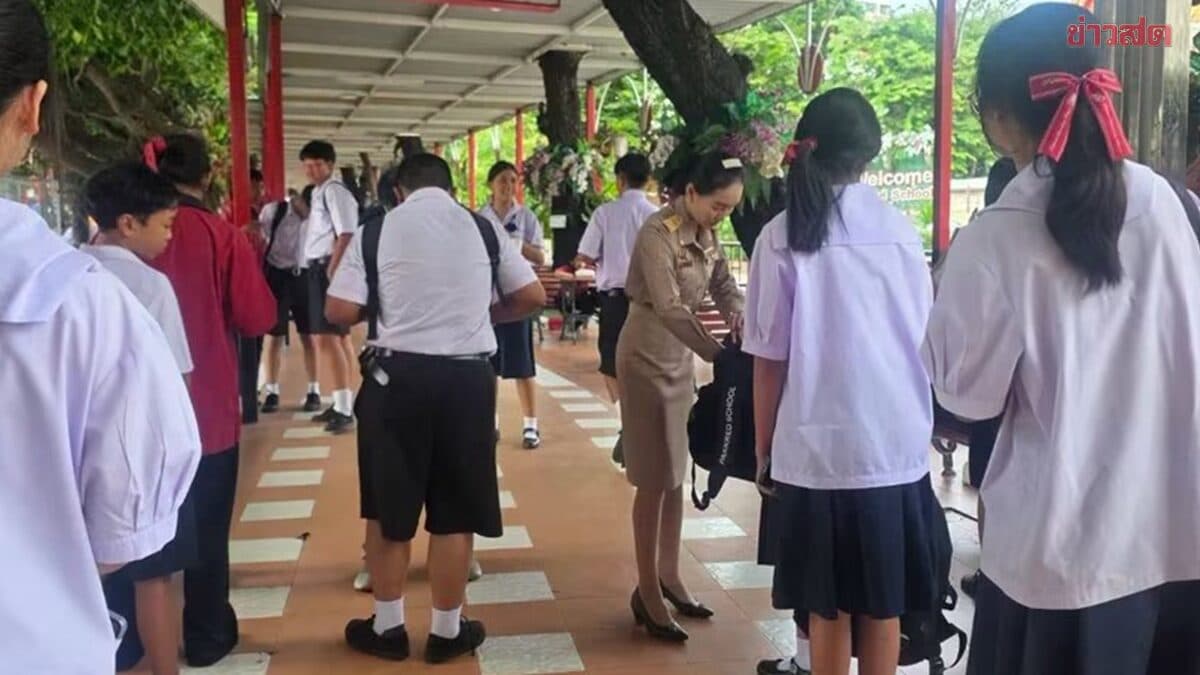 เปิดเรียนวันแรก หลังเกิดเหตุสลด โรงเรียนทั้ง จ.นนทบุรี ตรวจเข้ม กระเป๋า นักเรียน ผู้ปกครองก็ไม่เว้น