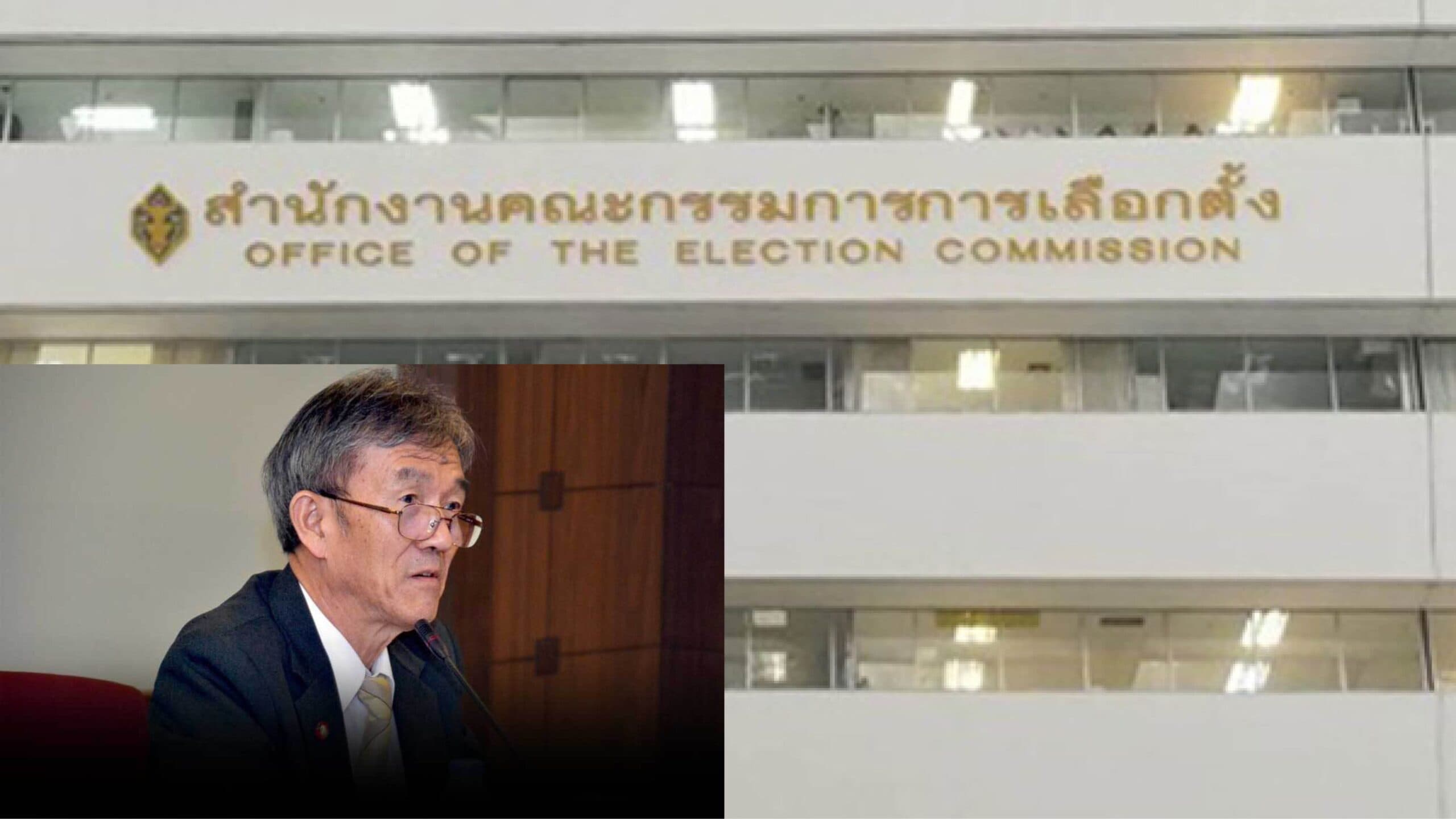ทิ้งหมัดเข้ามุม – แก่นคดีโกงสว. ไม่ได้อยู่ที่เส้นเงิน