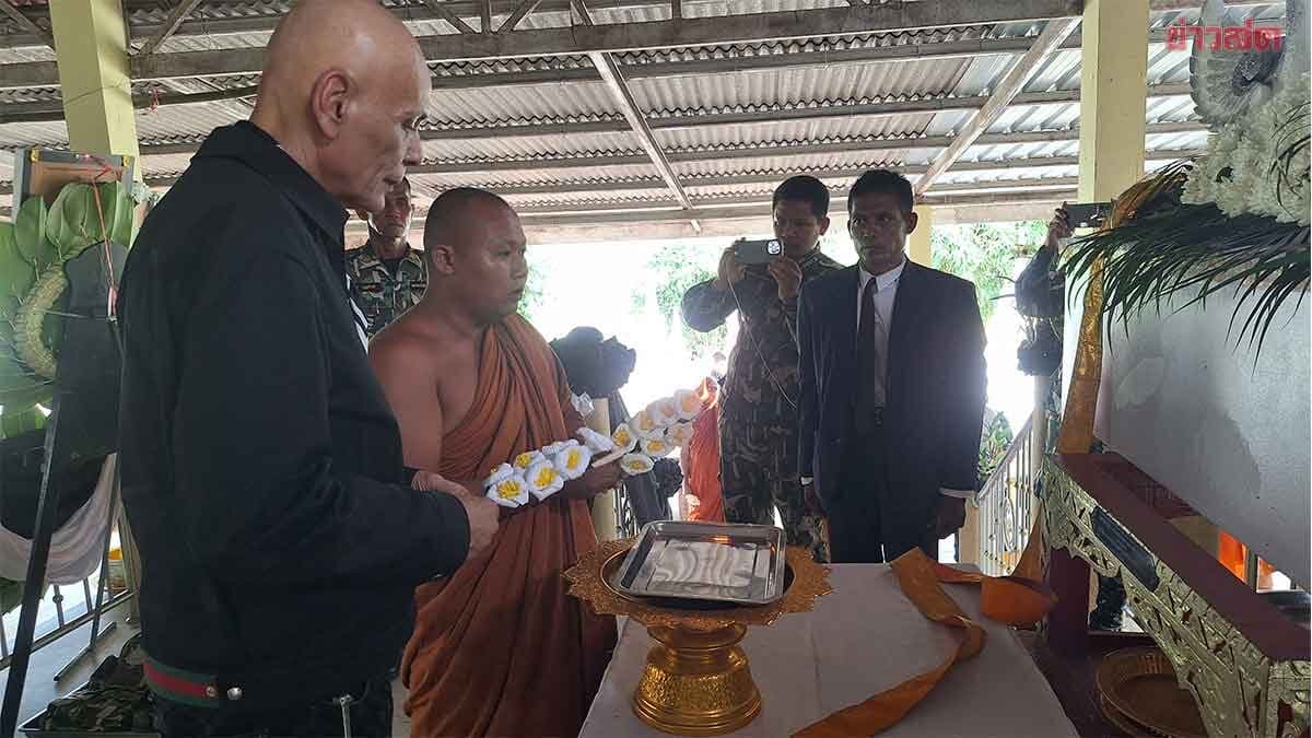 ฌาปนกิจแล้ว เจ้าหน้าที่พิทักษ์ป่าห้วยขาแข้ง ถูกเสือกัด เสียชีวิต ทางกลางความเศร้าโศกเสียใจ