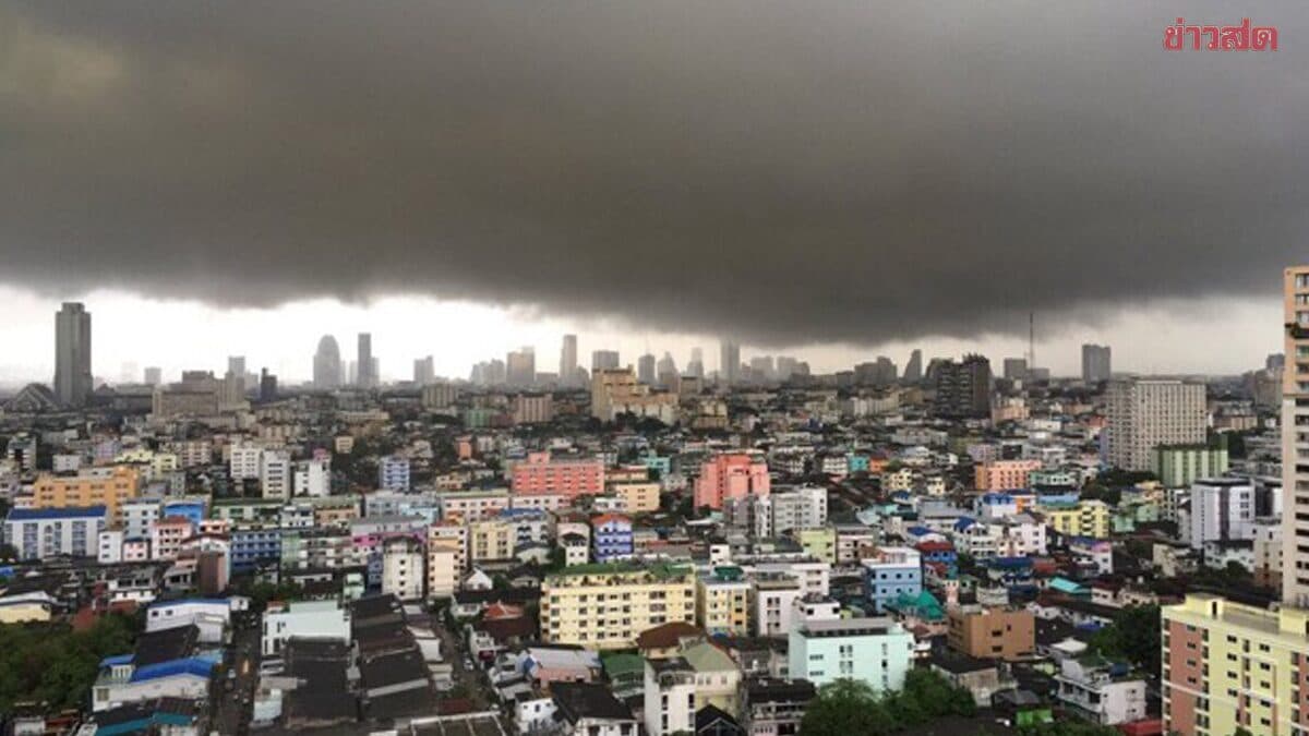 สภาพอากาศวันนี้ ฝนตกทั่วไทย เปิดชื่อ 35 จังหวัดหนักถึงหนักมาก
