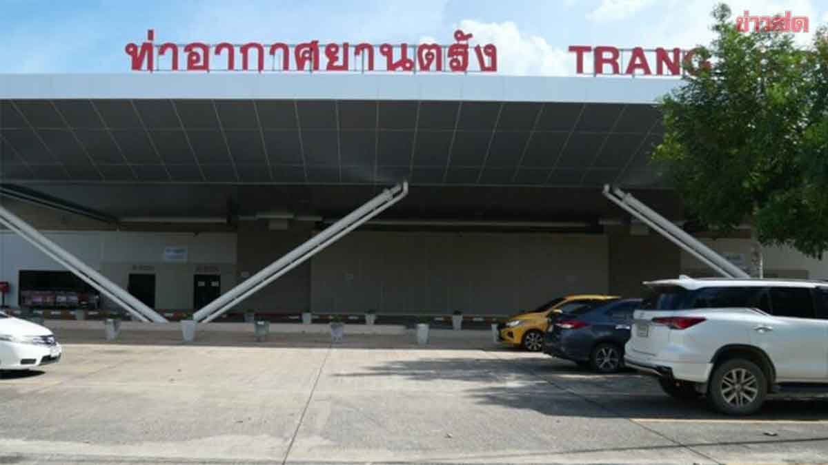 ตั๋วเต็ม ทั้งที่จองล่วงหน้า ขรก. ร้องสายการบิน ขายเกินที่นั่ง อ้างระบบผิดพลาด ต้องควัก เงินเกือบ 4 พัน ซื้อตั๋วใหม่