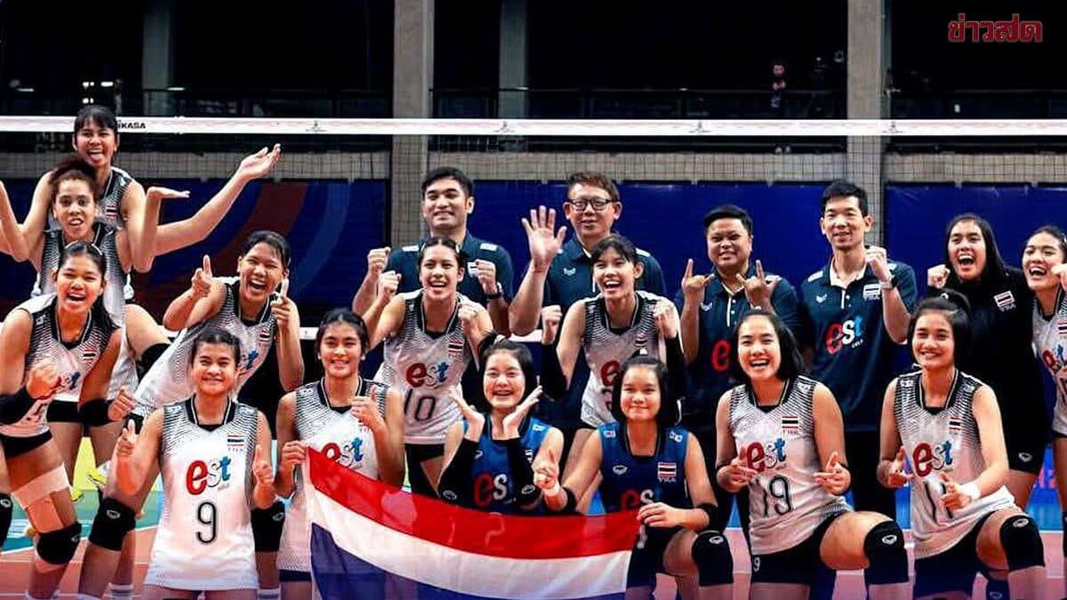 ลูกยางสาวไทย รุ่น 17 ปี โชว์ฟอร์มร้อนแรงอัดโปแลนด์เข้ารอบ 8 ทีมชิงแชมป์โลก