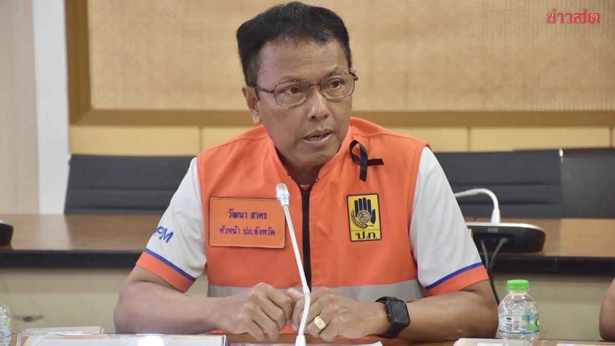 ปภ.เชียงใหม่ พร้อมรับมือ อุทกภัย-น้ำป่าไหลหลาก-ดินโคลนถล่ม ขานรับ ผู้ว่าฯ สั่งคุมเข้ม7มาตรการ