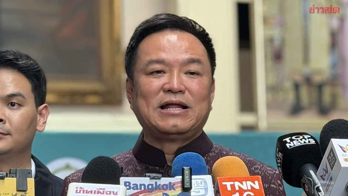 อนุทิน เตือนอย่าโลภ อีซีมันนี่ไม่มีจริง ระวังเป็นเหยื่อสแกมเมอร์ เจอแจ้งจนท.ทันที