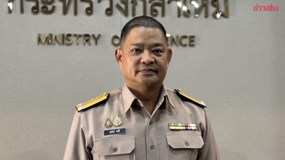 กลาโหม รับ ทหารยศร้อยโท คลั่งบนเครื่องบิน ตะโกนให้เครื่องลง สังกัด กห. มีอาการ ป่วยจิตเวช