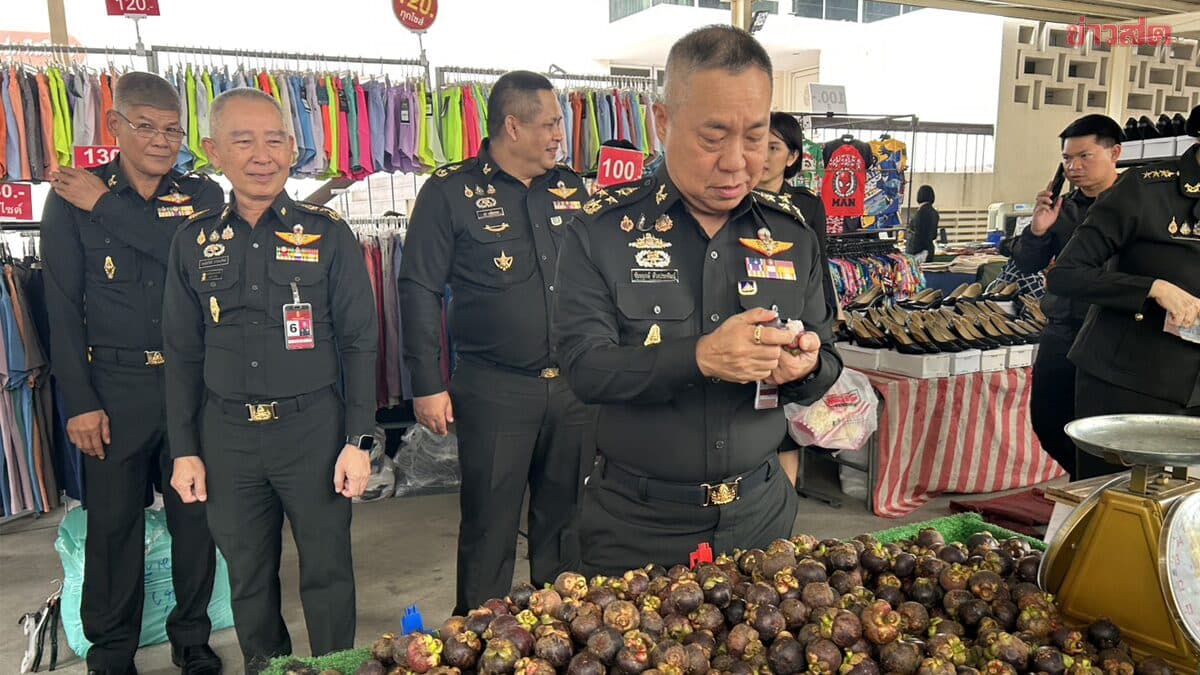 เสธ.ทบ.” ตรวจ ตลาดนัดกองทัพบก ชูของดีราคาถูก ช่วยลดค่าครองชีพกำลังพล–ครอบครัว