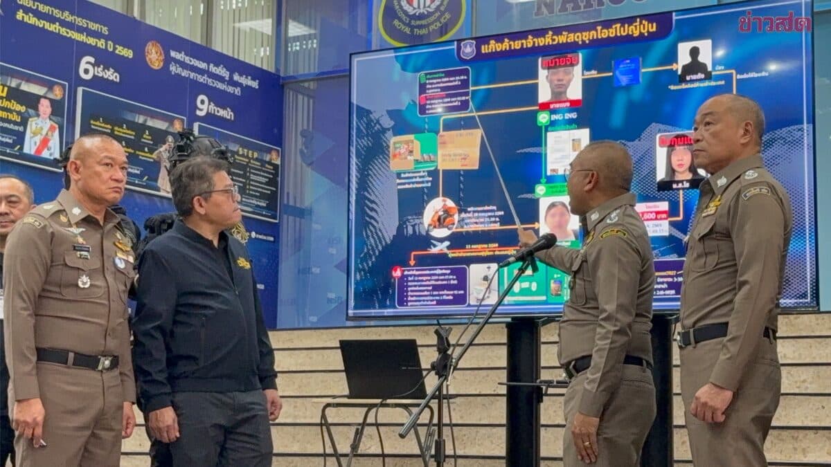 จับแล้ว สาวเวียดนาม ต้นทางจ้างวานหิ้วพัสดุซุกยาไอซ์ ทำสาวไทยถูกจับที่ญี่ปุ่น