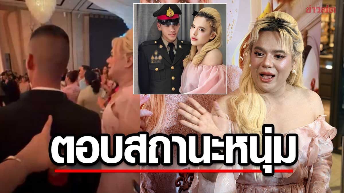 เอ ศุภชัย ตอบสถานะ หนุ่มหล่อข้างกาย – เผยน่าจะมีแฟนก่อน อั้ม พัชราภา