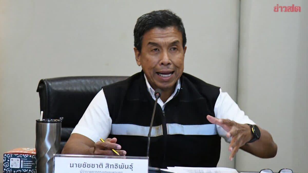 ‘ชัชชาติ’ ลงนามย้าย ข้าราชการ กทม. อำนวยการระดับสูง 4 ราย