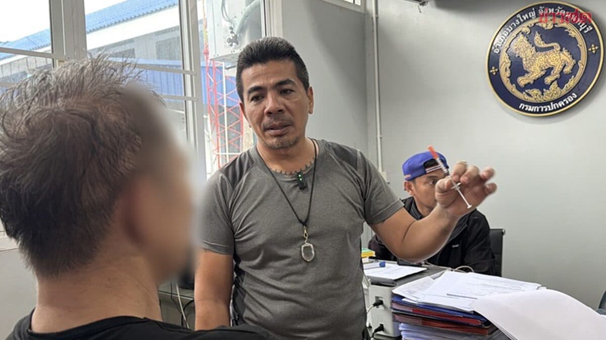 ลูกค้ามีสะดุ้ง บุกจับคู่รัก LGBTQ ค้ายานรก ผงะเข็มฉีดผสมไอซ์ทำขายอื้อ ยอมรับติดเชื้อ HIV ทั้งคู่