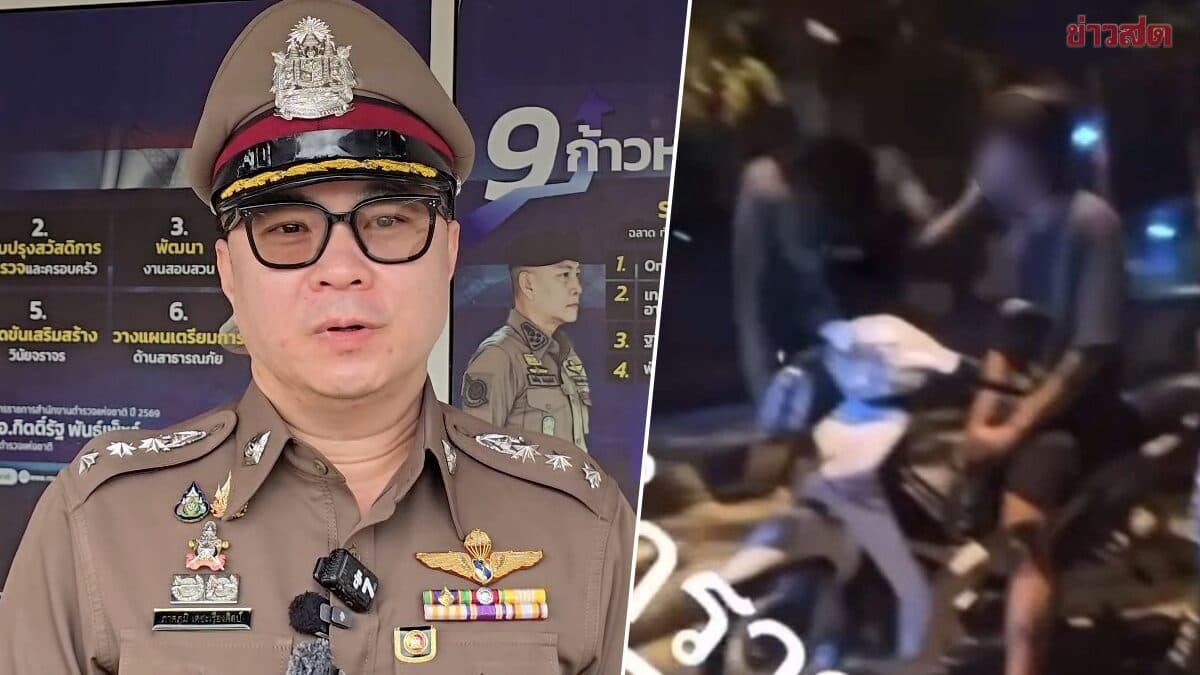 ผกก.สั่งหยุดปฏิบัติหน้าที่ สายตรวจตบหัววัยรุ่นจนลือดกำเดาไหล ตั้งกรรมการสอบสวน