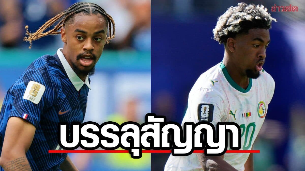 ลิเวอร์พูล บรรลุสัญญาส่วนตัว บาร์กโกลา-เอ็มบาย – คาดมูลค่ารวม 155 ล้านปอนด์
